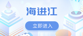 舶云嚴(yán)選